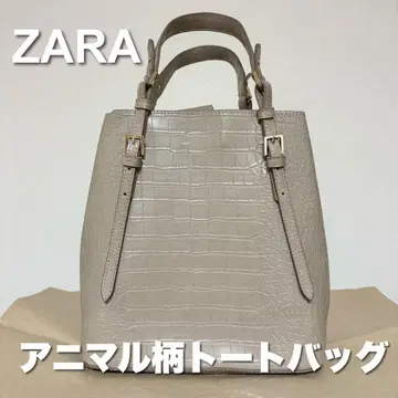 [ ZARA ] 애니멀 무늬 토트백 / 베이지
