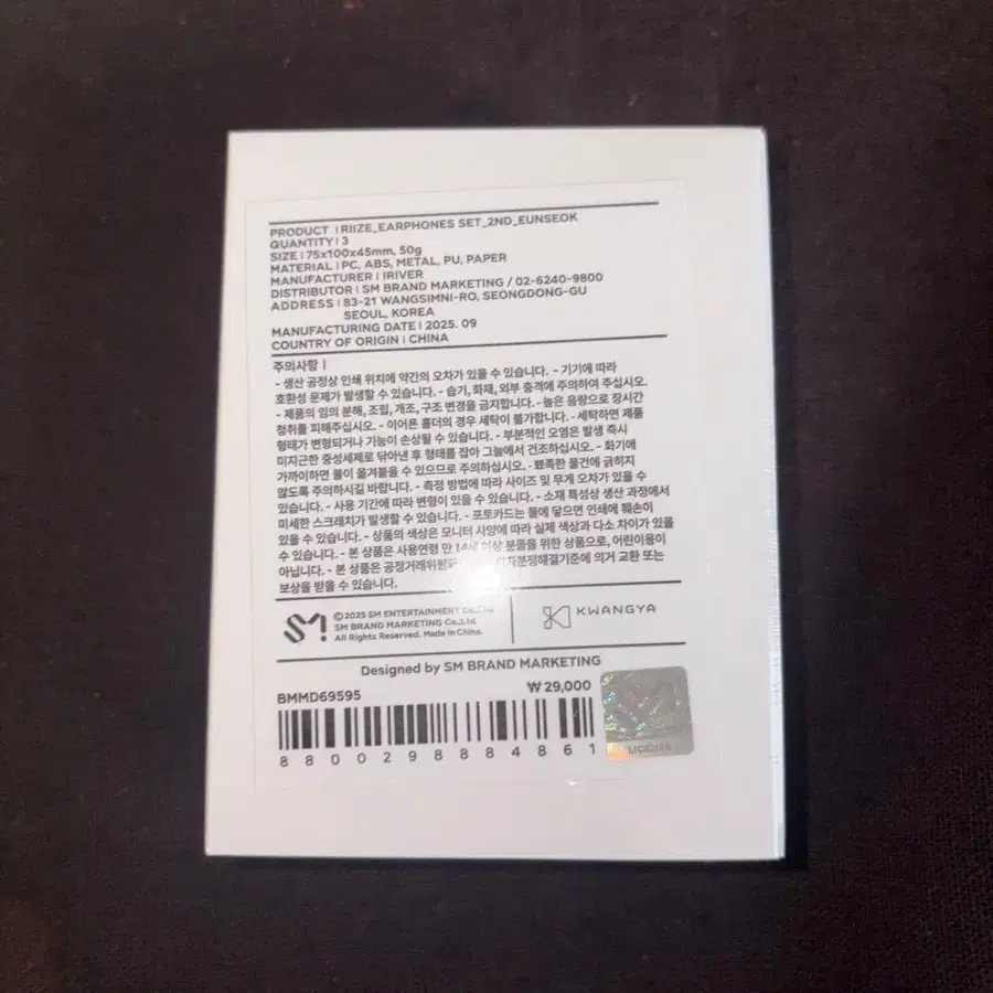 2번째 상품 이미지