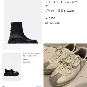 묶음 판매입니다! zara 신발 세트