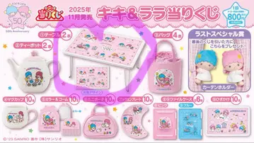 키키&라라 복권 1개 책상