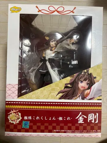 Phat! 금강 피규어 함대 컬렉션 칸코레