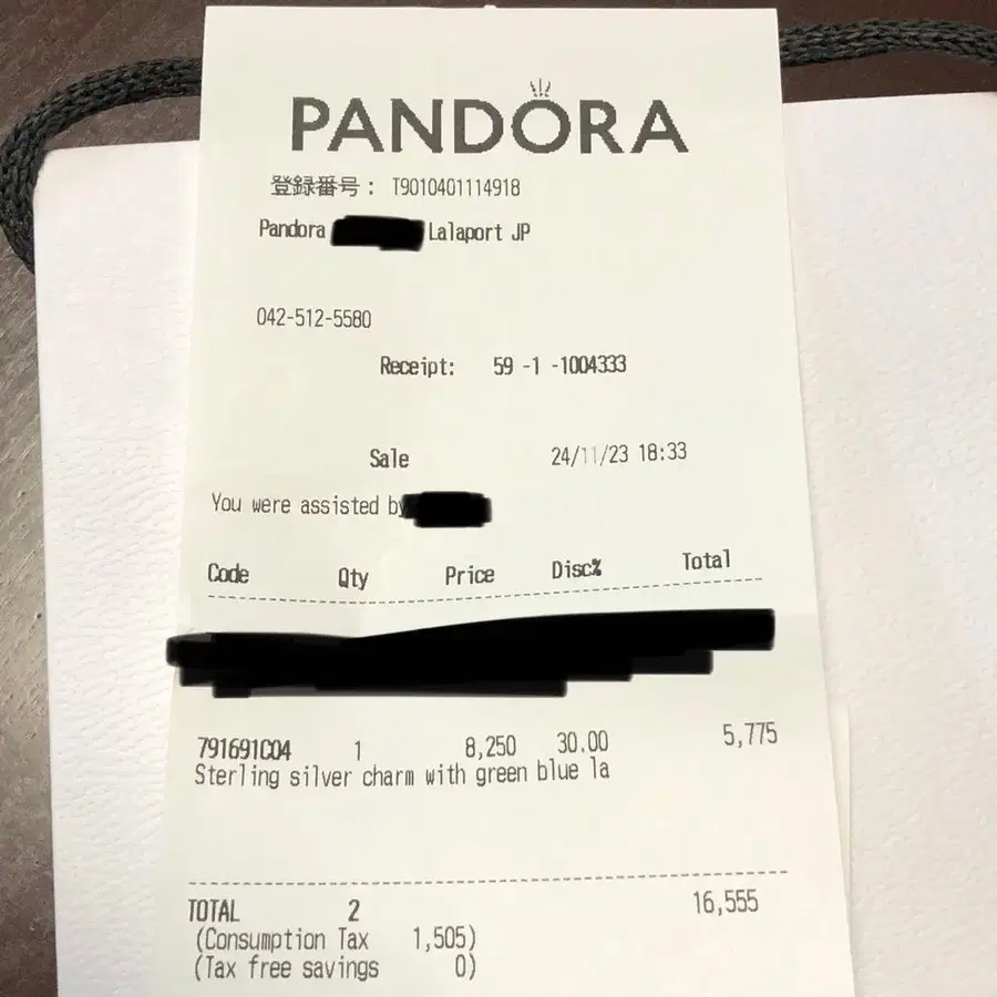 11번째 상품 이미지