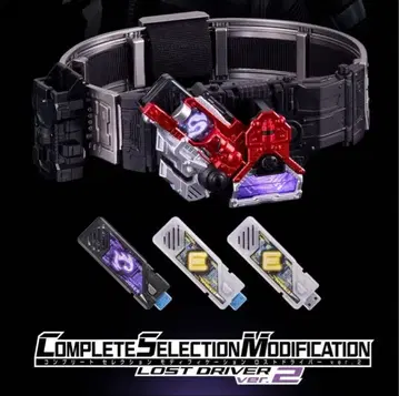 csm 로스트 드라이버 ver.2