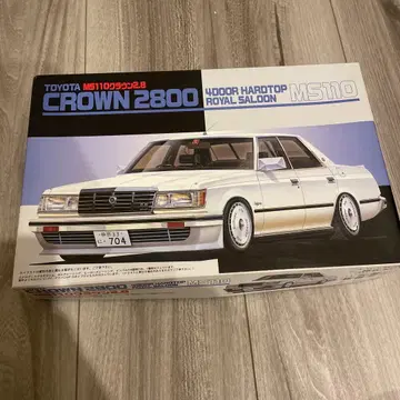 도요타 크라운 2800 MS110 프라모델