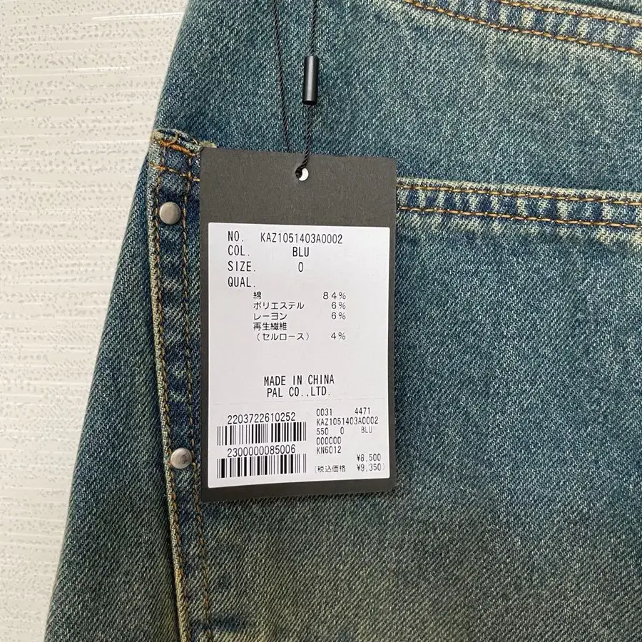 10번째 상품 이미지