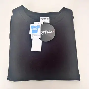 아베일 T셔츠 천관사복