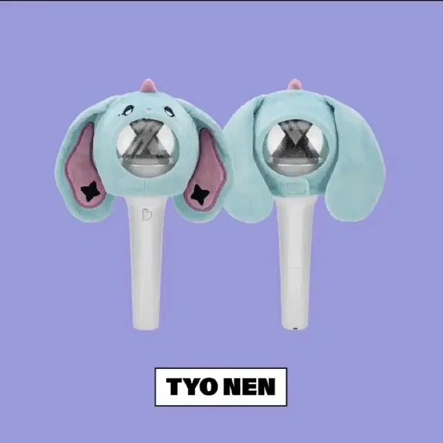 엑스디너리 히어로즈 응원봉 커버 엑디즈 툐넨