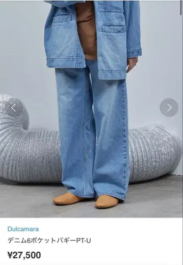 Dulcamara 데님 6 포켓 배기 PT-U 블랙