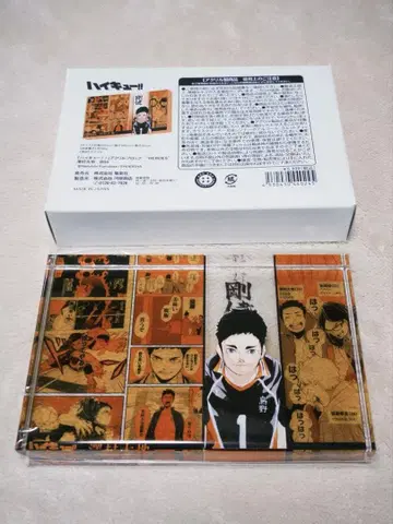 하이큐 아크릴 블록 HEROES 사와무라 다이치