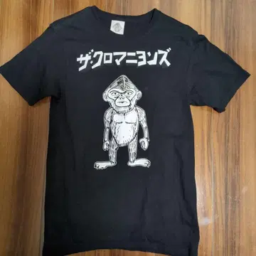 더 크로마뇽즈 티셔츠 S 사이즈 블랙