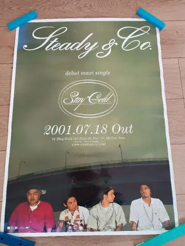 Steady & Co. Stay Gold 2001 포스터