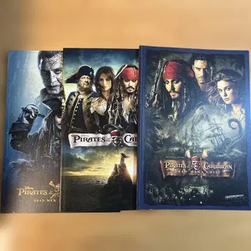캐리비안의 해적 팜플렛 3종 세트