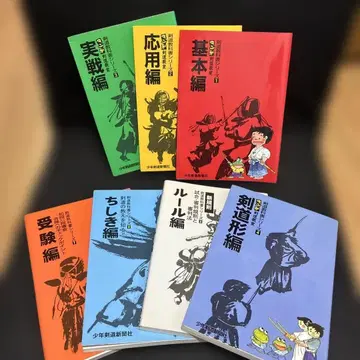 검도 교과서 시리즈 전 7권