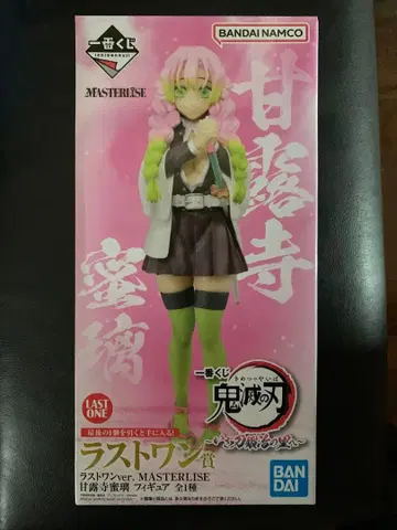 칸로지 미츠리 LAST ONE 피규어