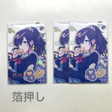 프로세카 에피카 아사히나 마후유 금박