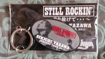 야자와 에이요시 STILL ROCKIN' 2011 키링