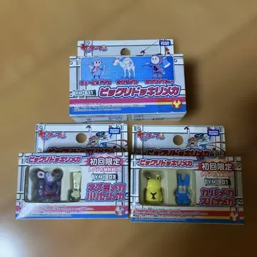 깜짝 놀랄 기계 초회 한정 세트