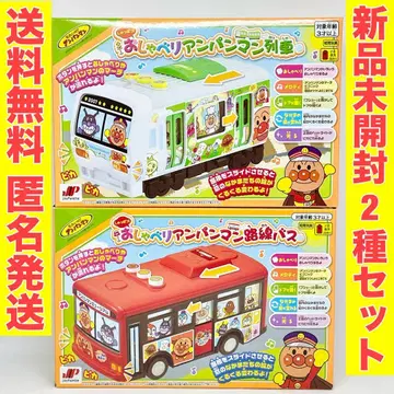[ 2종 세트 ] 말하는 호빵맨 기차 노선 버스