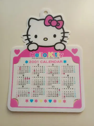 헬로키티 2001년 달력