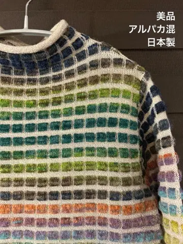 새상품급 니트 스웨터 알파카 혼방 컬러풀 일본제