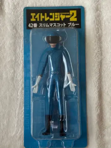 에이트레인저 2 42번 슬림 마스코트 블루