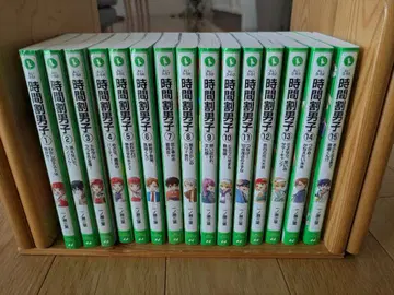 시간표 남자 전 15권 세트