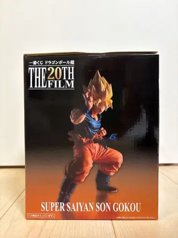 제일복권 드래곤볼 초사이어인 손오공 MASTERLISE