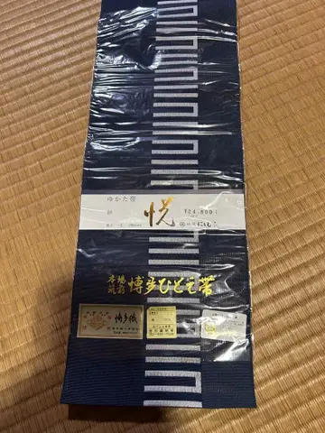 하카타 오리 유카타 오비