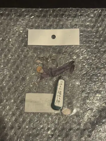 몹사이코100 리미티드 베이스 한정판 2단 키링 레이겐