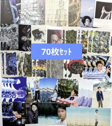 [ 70장 세트 ] 아라시 오노 사토시 엽서 묶음 판매 [ 미사용 ]