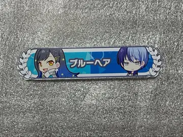 프로세카 아크릴 칭호 배지 시라이시 안 아오야기 토야