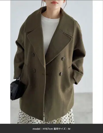 미사용 택 포함 &.NOSTALGIA 카키 피 코트