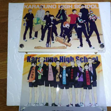하이큐!! 아크릴 스탠드 카라스노 고교 2장 세트