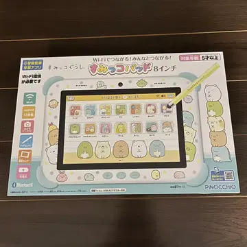 스밋코 패드 8인치