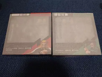 귀멸의 칼날 BUZZmod 버즈모드 탄지로 쿄쥬로 세트