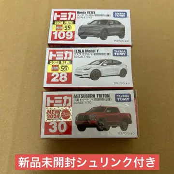 토미카 첫회 특별 사양 3대 세트