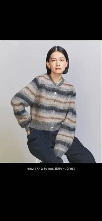 BEAUTY&YOUTH UNITED ARROWS 보더 니트 가디건