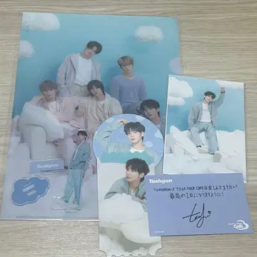 TXT Cafe 2024 태현 묶음 판매