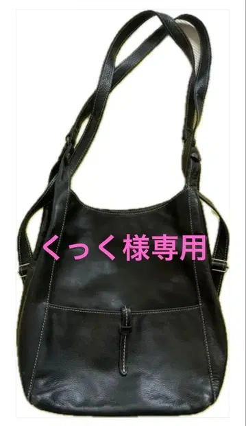 KISORA 블랙 가죽 숄더백