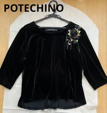 새상품급 포테치노 POTECHINO 벨로아 풀오버 모티브 부착 블랙