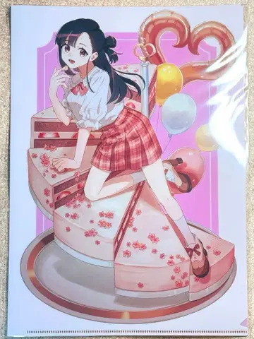 MILGRAM 유노 클리어 파일