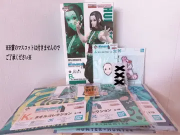 HUNTER x HUNTER 1번 복권 (9세트)