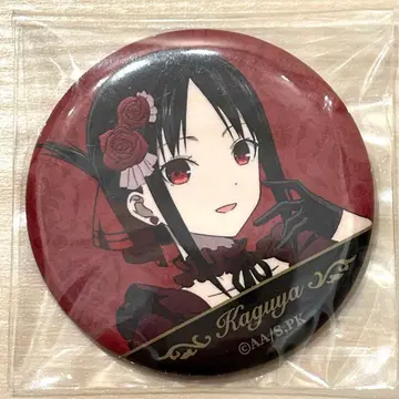 카구야 님은 고백받고 싶어 시노미야 카구야 할로윈 캔뱃지