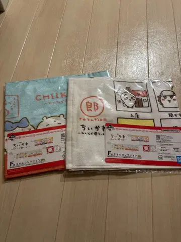 치이카와 제일복권 라멘 타월