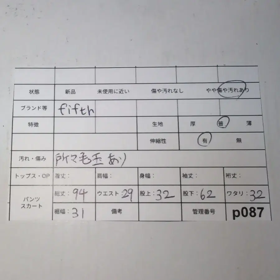 12번째 상품 이미지