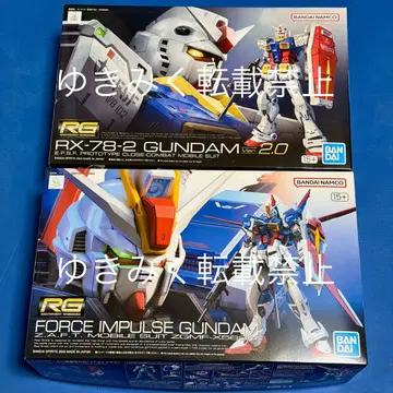 RG 1/144 포스 임펄스 건담 건담 Ver.2.0 미조립