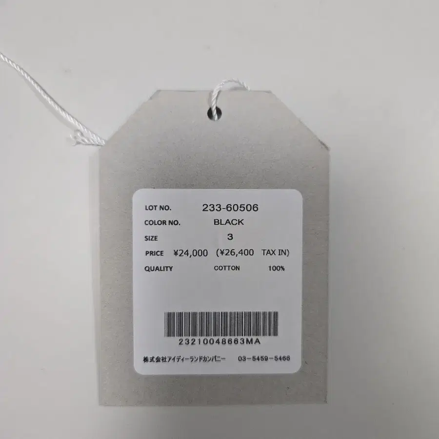 5번째 상품 이미지