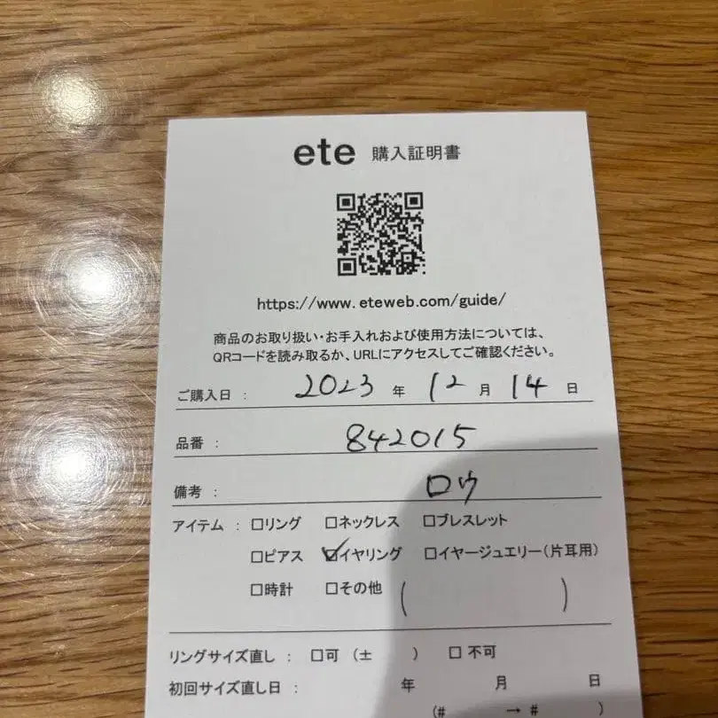 4번째 상품 이미지