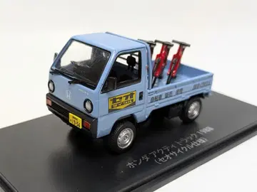 추억의 상용차 컬렉션 혼다 액티 트럭 자전거 판매점 사양