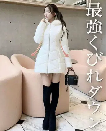 셰리미 허리 라인 다운